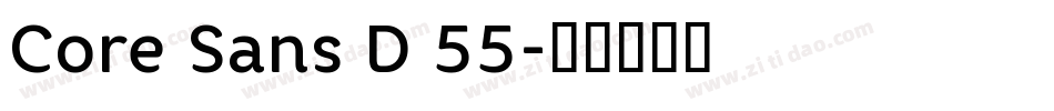 Core Sans D 55字体转换